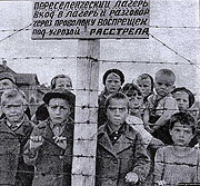 Представитель Нижегородской епархии принял участие в чествовании бывших узников фашистских концлагерей